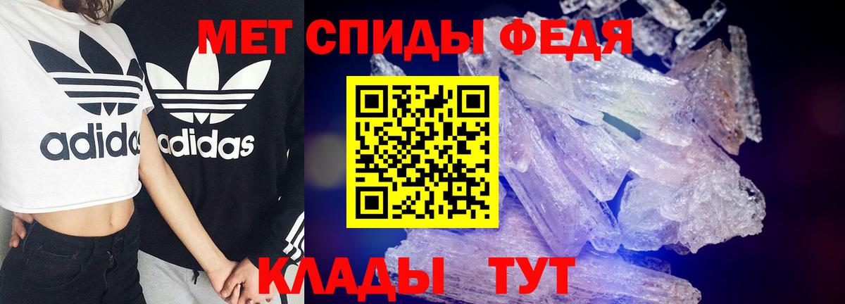 Amphetamine 98% Карталы