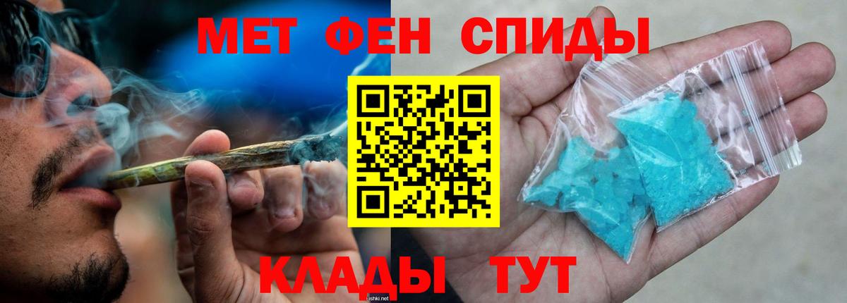 Карталы  Амфетамин  Вход с VPN  АМФЕТАМИН VHQ 