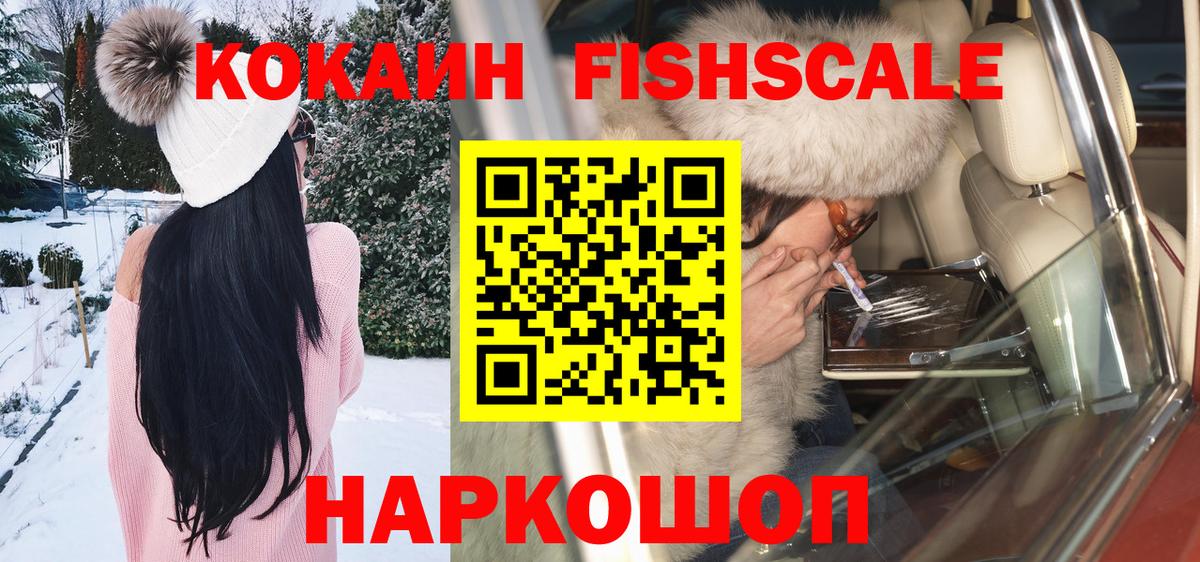 Кокаин VHQ  Вход с VPN  Cocaine Columbia  Карталы 