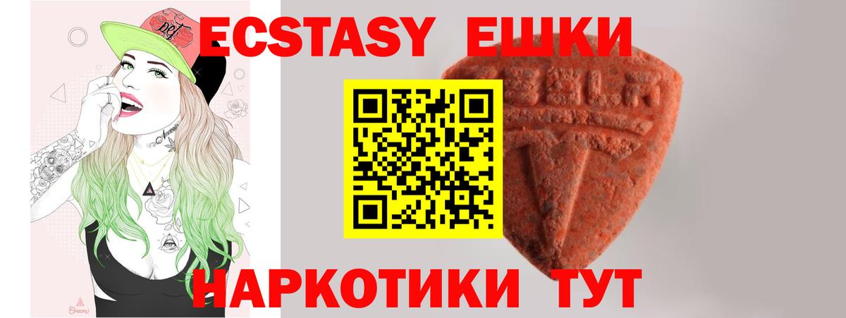 ЭКСТАЗИ DUBAI Карталы
