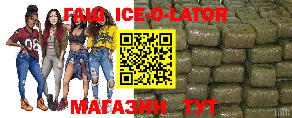 Карталы  ГАШ AMNESIA HAZE  Вход с VPN 