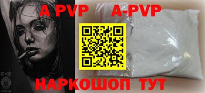 кокаин колумбия Комсомольск-на-Амуре