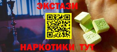 каннабис Коммунар