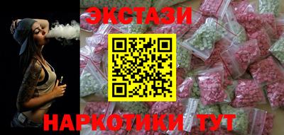 кокаин колумбия Комсомольск-на-Амуре