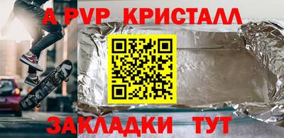 кокаин колумбия Комсомольск-на-Амуре