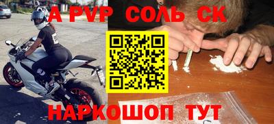 скорость mdpv Конаково