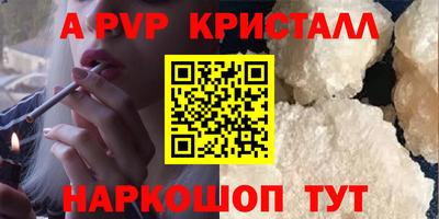 кокаин колумбия Комсомольск-на-Амуре