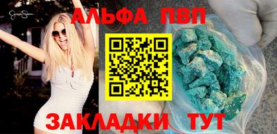 скорость mdpv Конаково