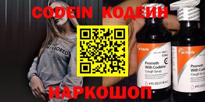 кокаин колумбия Комсомольск-на-Амуре
