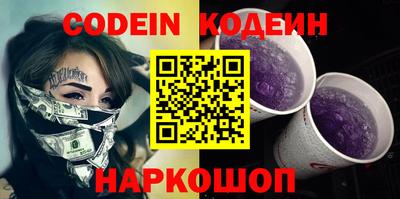 кокаин колумбия Комсомольск-на-Амуре
