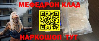 скорость mdpv Конаково