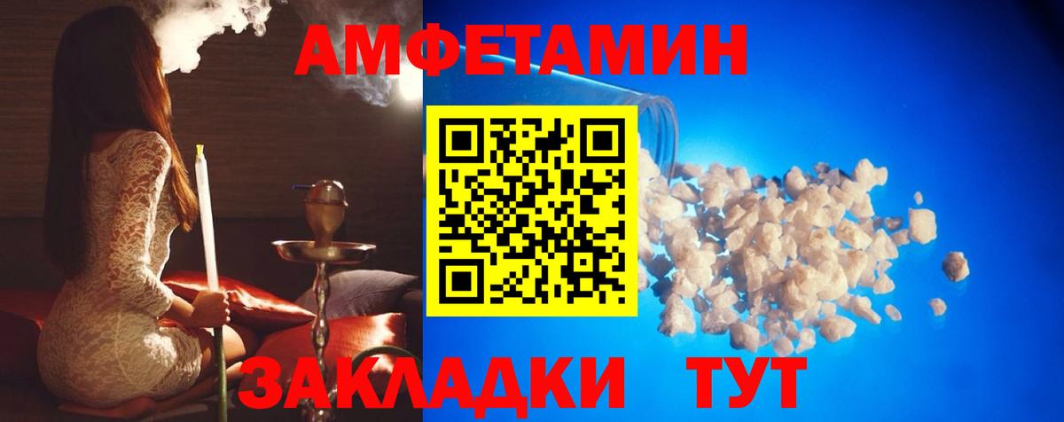 Первитин кристалл Карталы