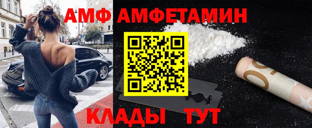 Карталы  Метамфетамин витя  Вход с VPN 