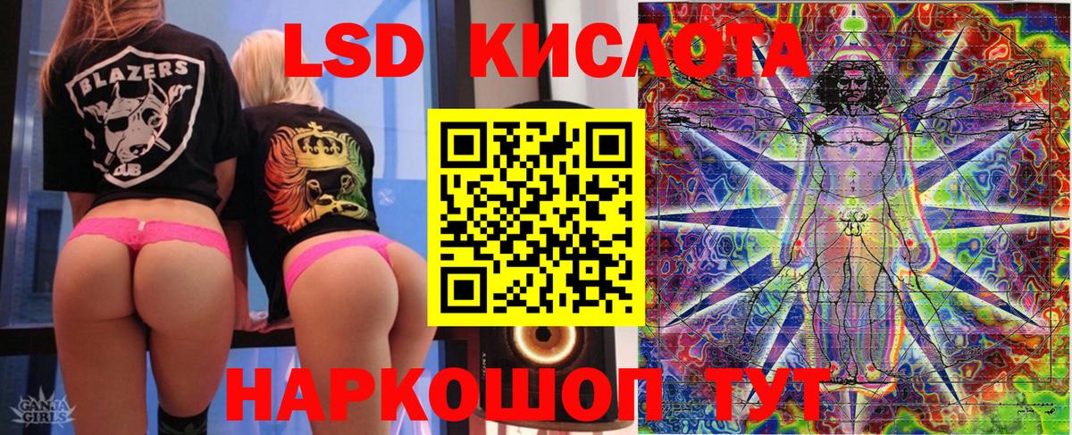 Марки 25I-NBOMe 1,5мг Карталы