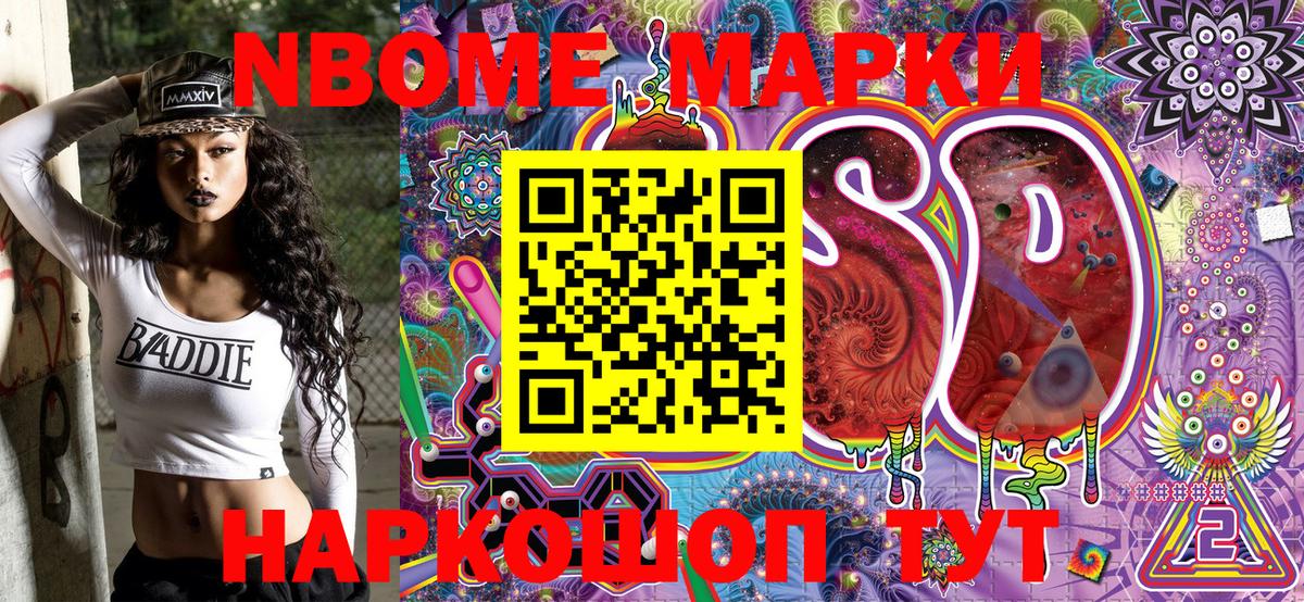 Карталы  Наркотические марки 1,8мг  Вход с VPN  Наркотические марки 1,8мг 