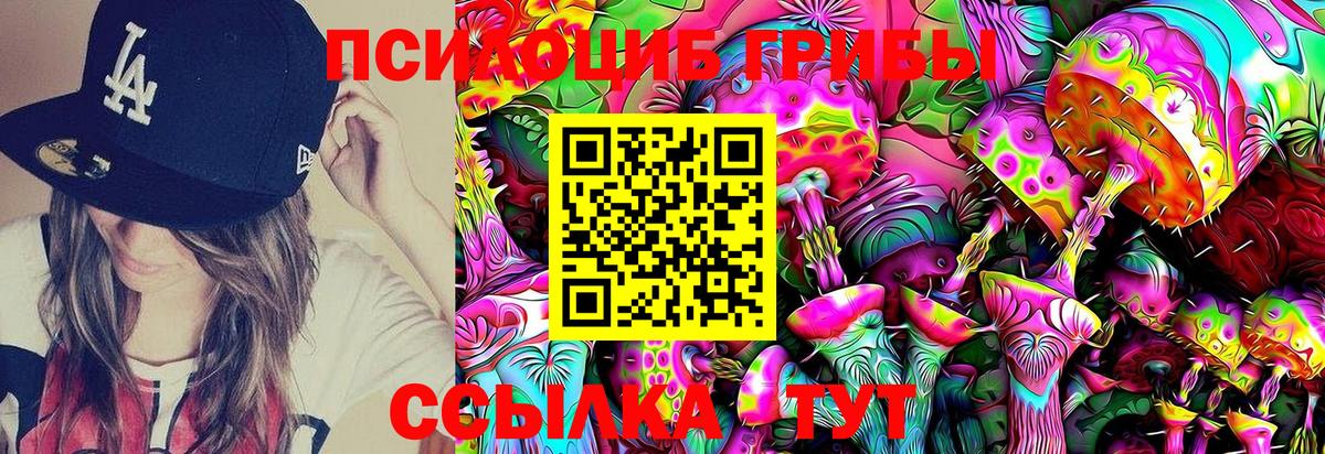 Карталы  Галлюциногенные грибы ЛСД  Вход с VPN 