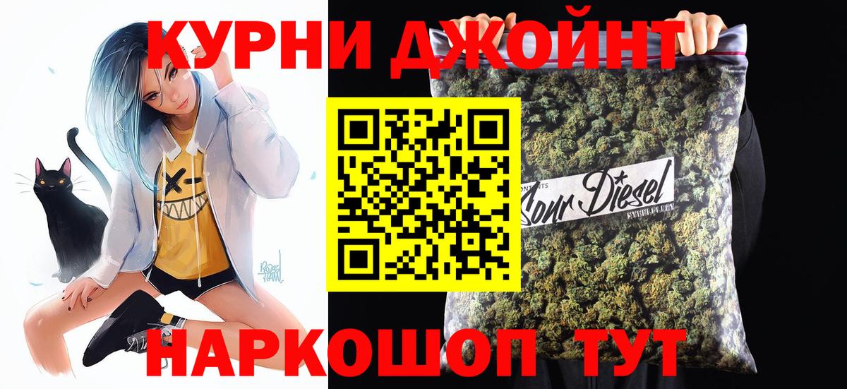 Карталы  Марихуана VHQ  МАРИХУАНА AK-47  Конопля LSD WEED  Вход с VPN 